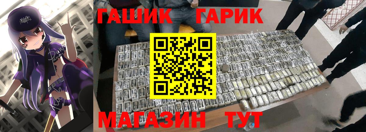 закладки  Гашиш  ГАШ Cannabis  Северодвинск  Вход с VPN  ГАШ Ice-O-Lator 