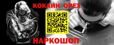 MDMA Ипатово