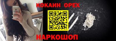 бутират Ирбит