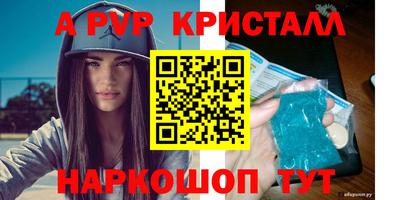 бутират Ирбит