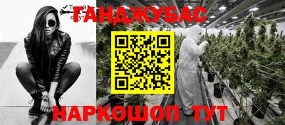 марки nbome Изобильный