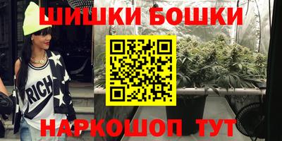 марки nbome Изобильный