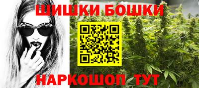 марки nbome Изобильный