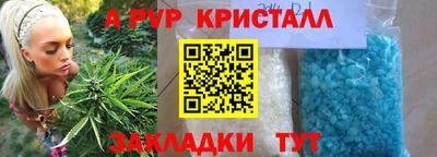 марки nbome Изобильный