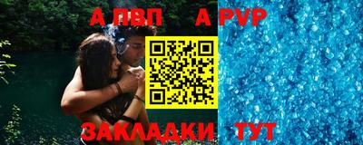 бутират Ирбит