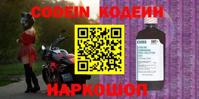 бутират Ирбит