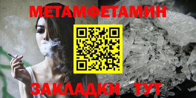 бутират Ирбит