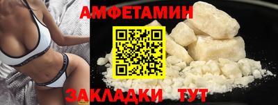 MDMA Ипатово
