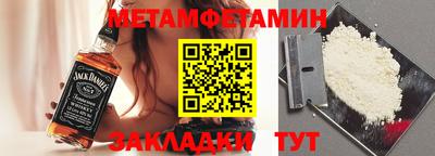 бутират Ирбит