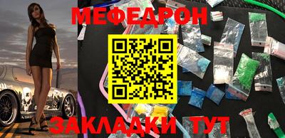 MDMA Ипатово