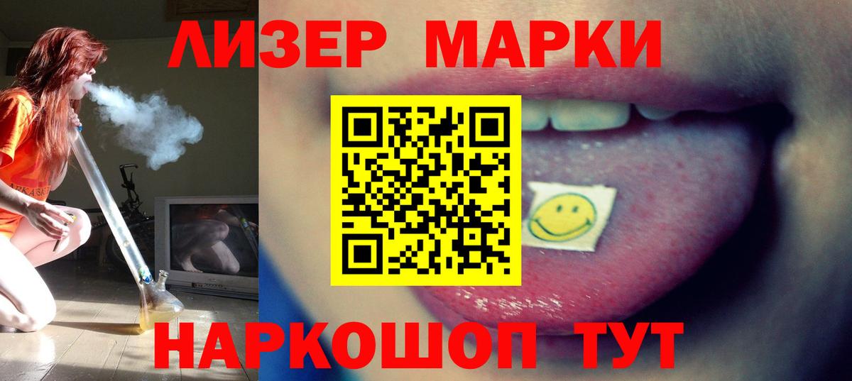 LSD-25 экстази кислота  LSD-25 экстази ecstasy  Вход с VPN  Лсд 25 экстази  Северодвинск 