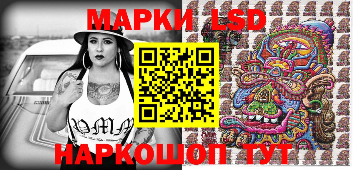 Марки N-bome 1,5мг Северодвинск