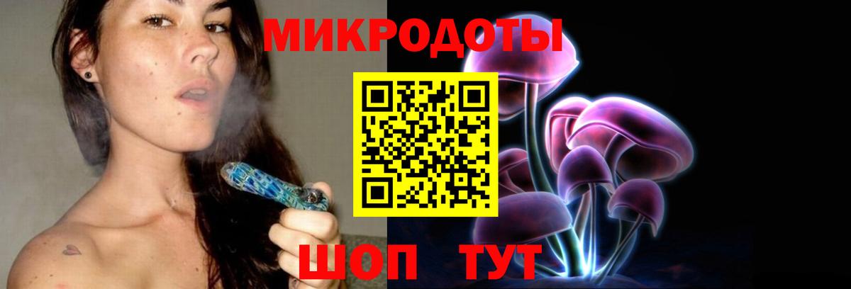 Псилоцибиновые грибы мицелий  Вход с VPN  что такое   Северодвинск  Галлюциногенные грибы ЛСД 