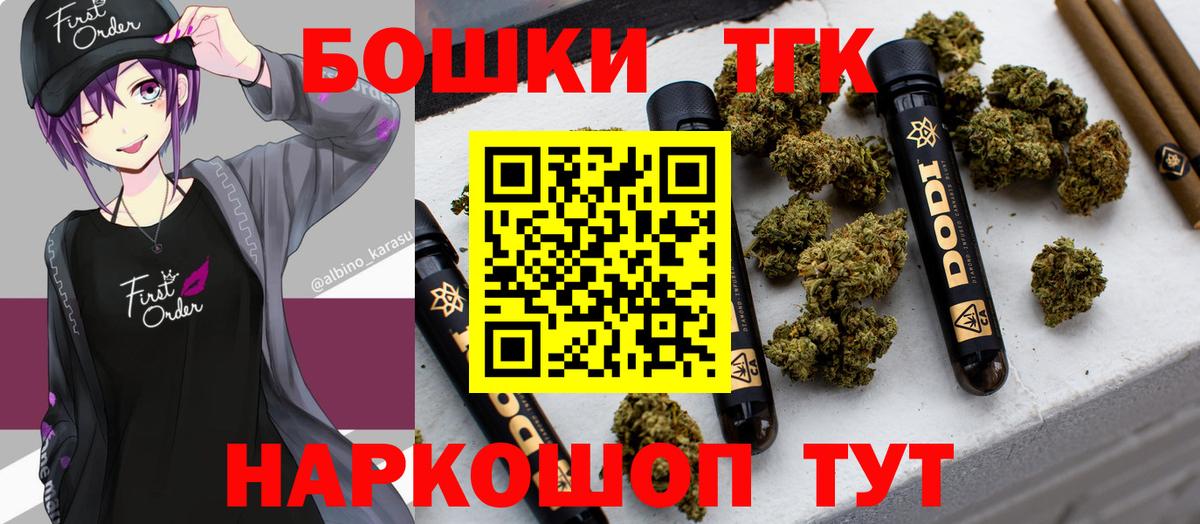 МАРИХУАНА индика Северодвинск