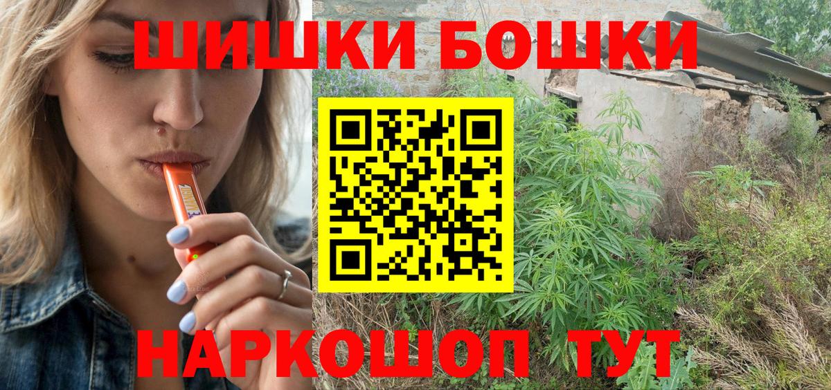 Бошки марихуана индика  Вход с VPN  Бошки марихуана гибрид  Канабис индика  Северодвинск  Каннабис ГИДРОПОН 